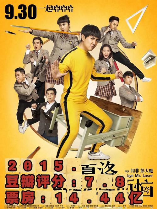 小a影院的相关介绍