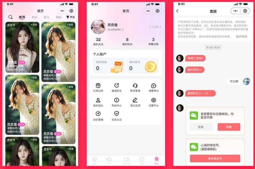 啪啪人妻爱啪啪的相关介绍