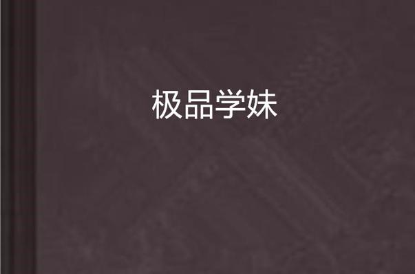 日韩胖女人av的相关介绍