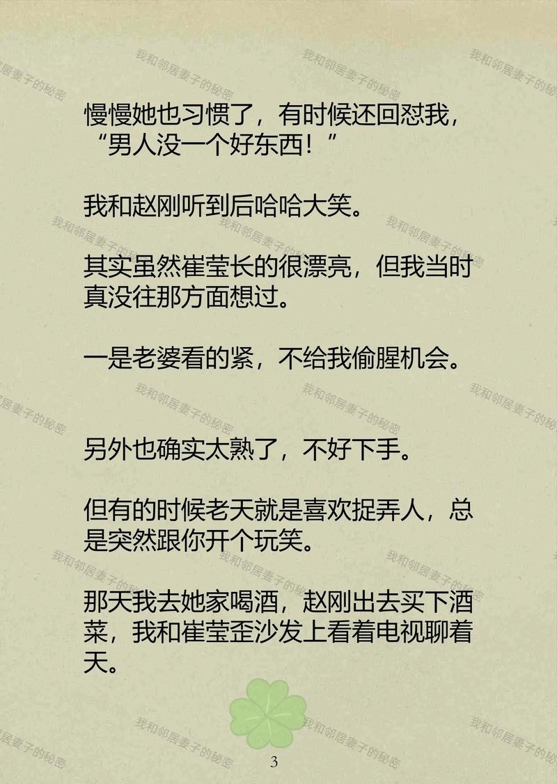五福凹凸影院wufuycom的相关介绍