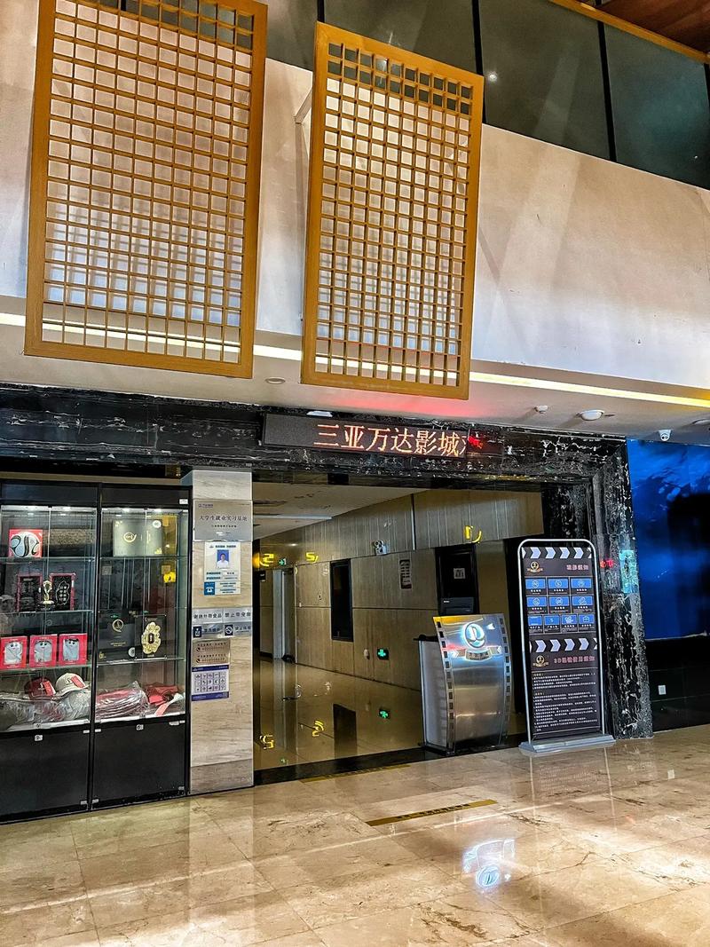 我不是药神电影院的相关介绍