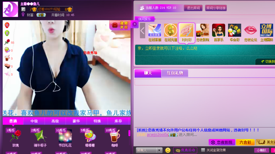 绿岛影院为你提供最新最快的相关介绍