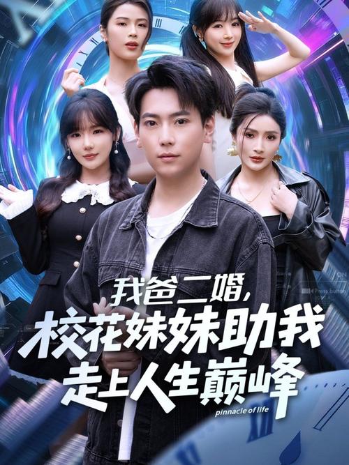 神马影院天堂的相关介绍