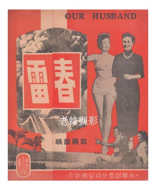 啪啪人妻的相关介绍