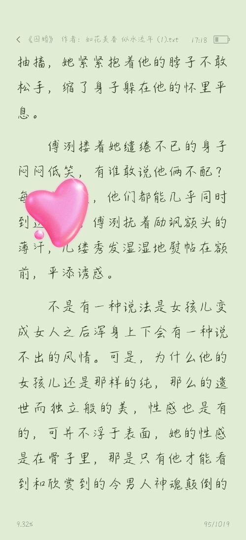 亚洲成人影院的相关介绍
