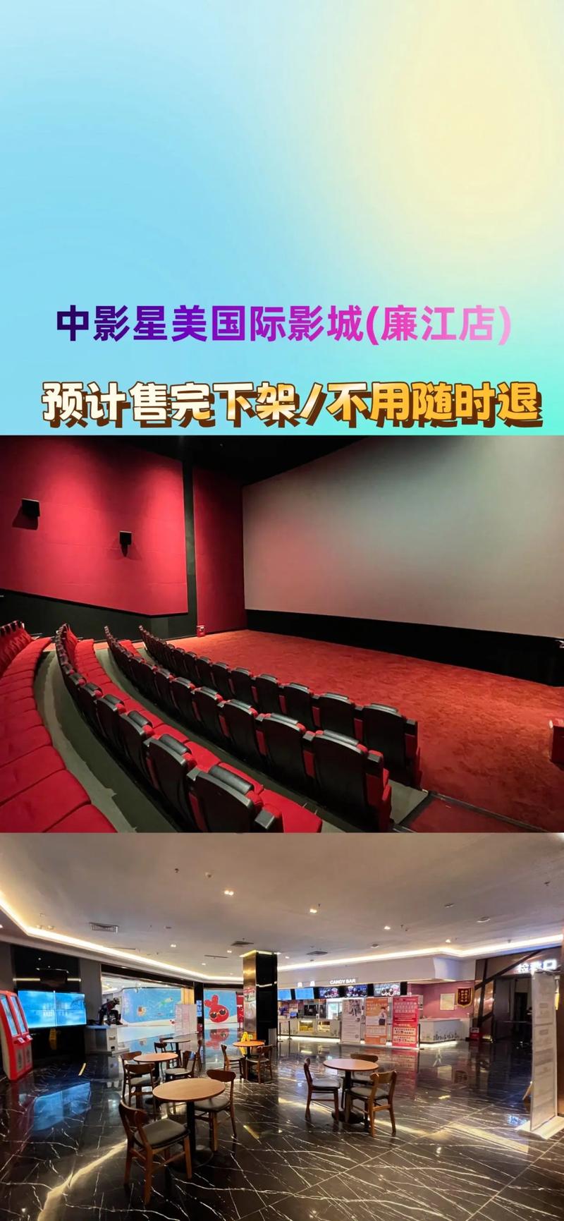 猴哥影院免费的相关介绍