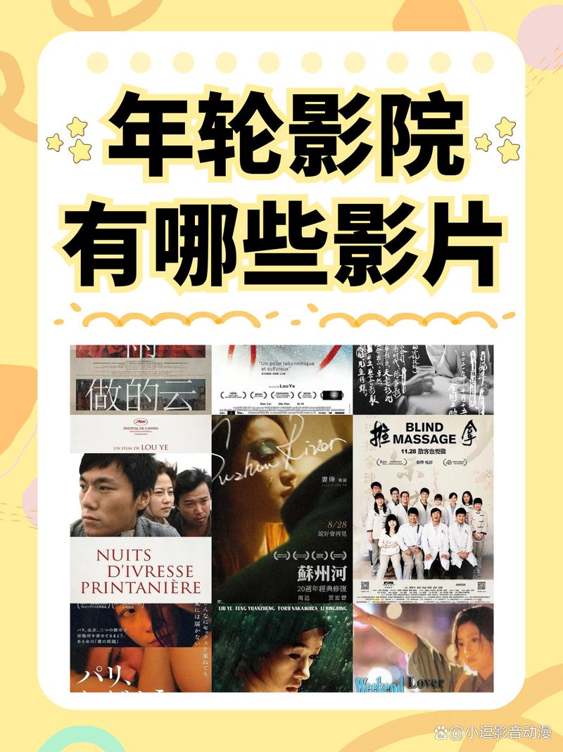 西虹市首富在线观看天天影院的相关介绍