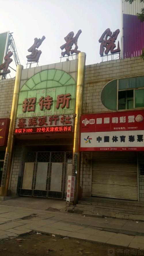 老师和我啪啪啪的相关介绍