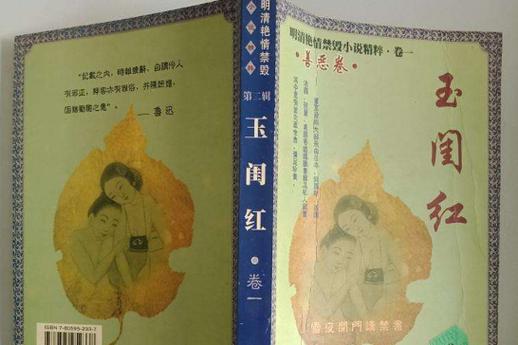 91精品人妻啪啪的相关介绍