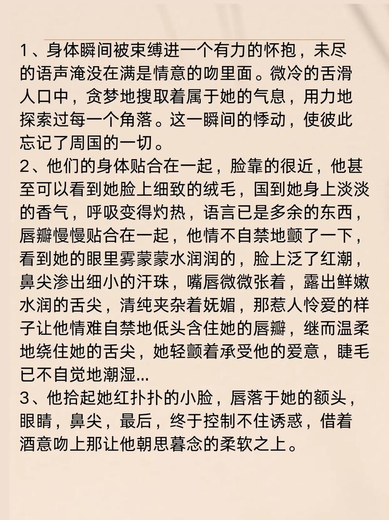 久久激情黄色片的相关介绍