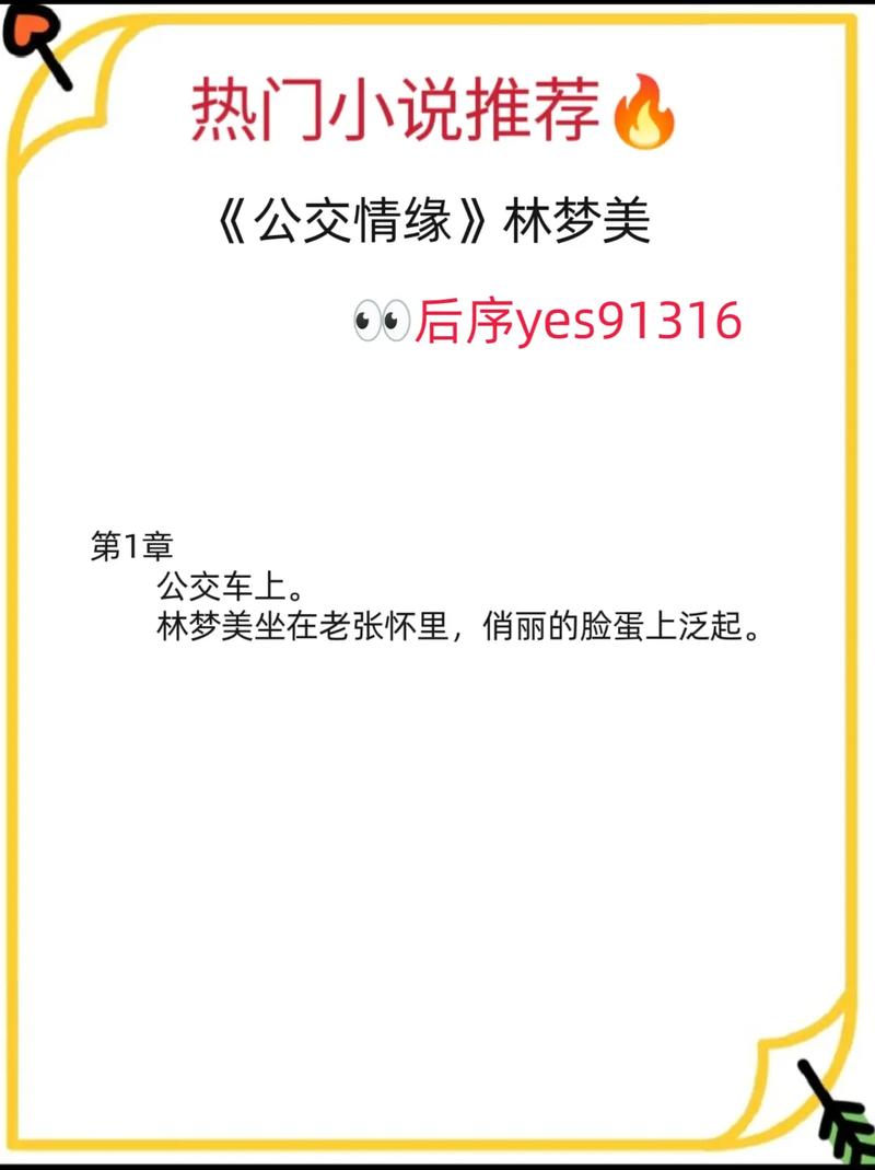 大尺度男女做的相关介绍