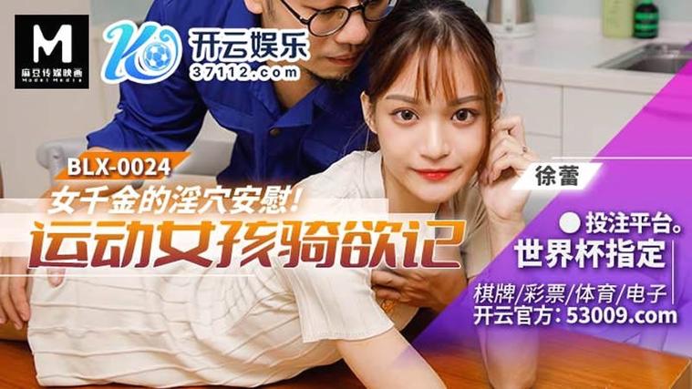 操 白丝美女的相关介绍