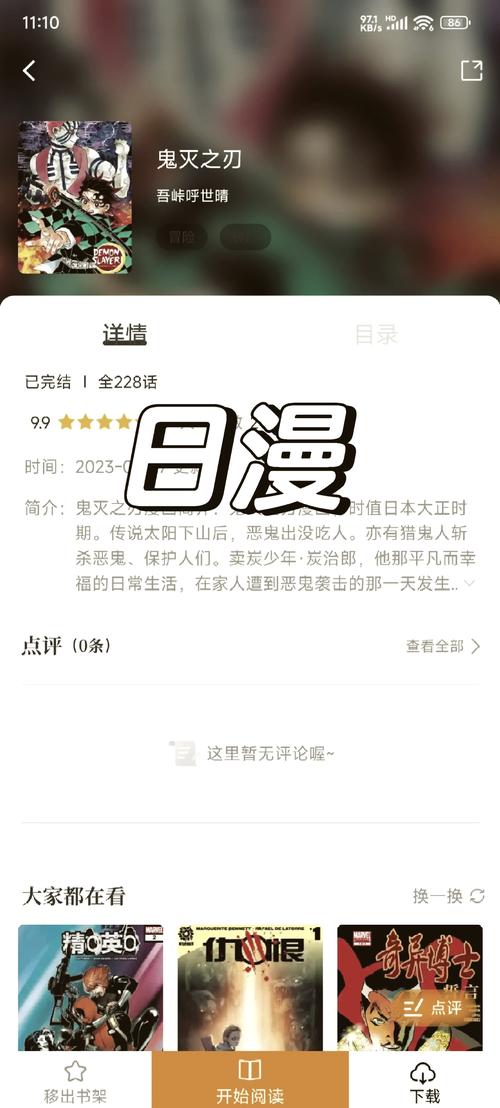 双性宫交h文的相关介绍