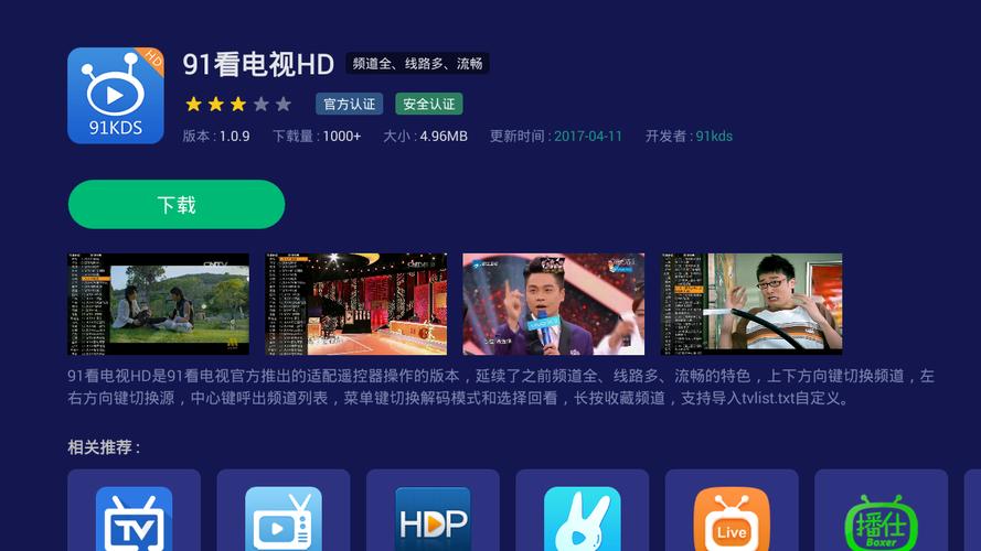 晓晓电影院的相关介绍