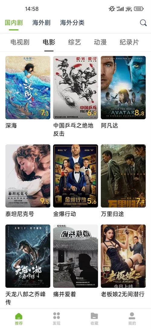 色无极亚洲影院丝袜的相关介绍