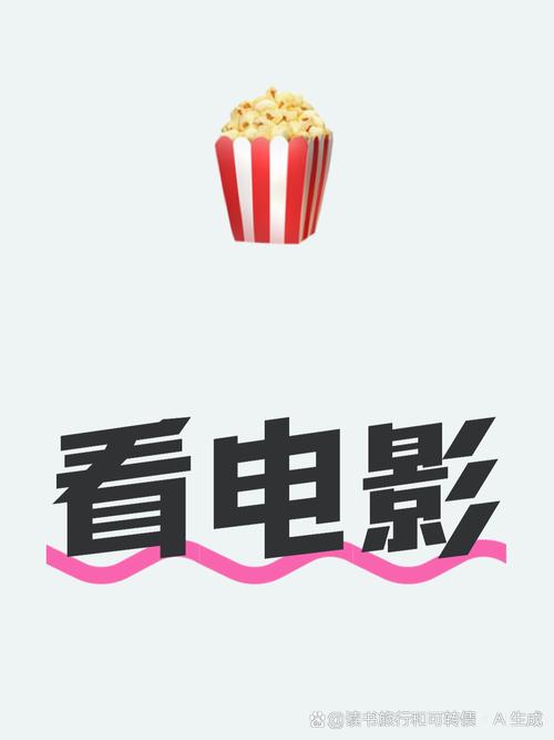 啦啦啦高清在线影院的相关介绍