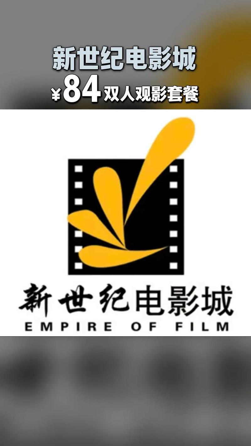 最懂你的影院的相关介绍
