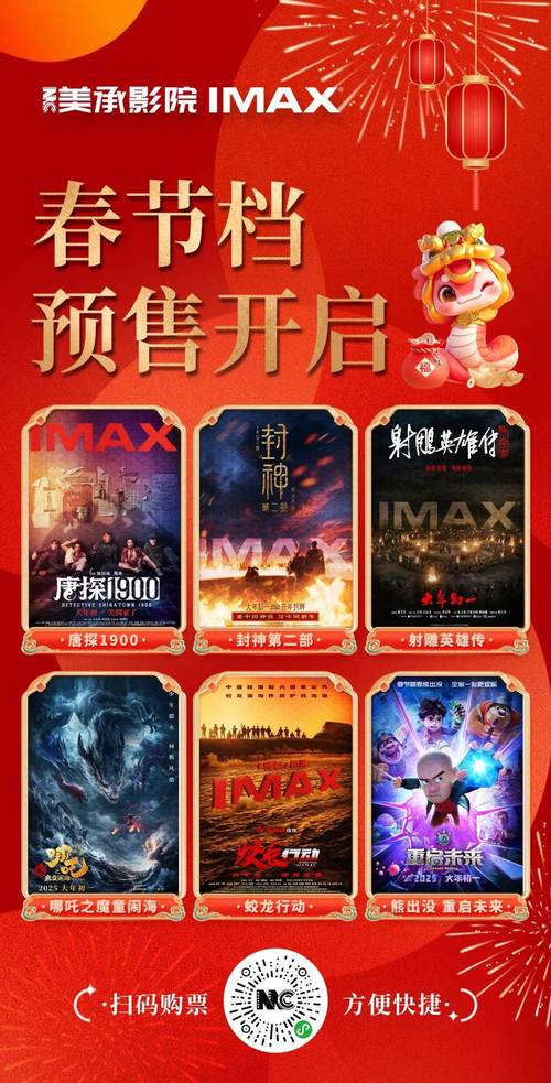 红楼电影院的相关介绍