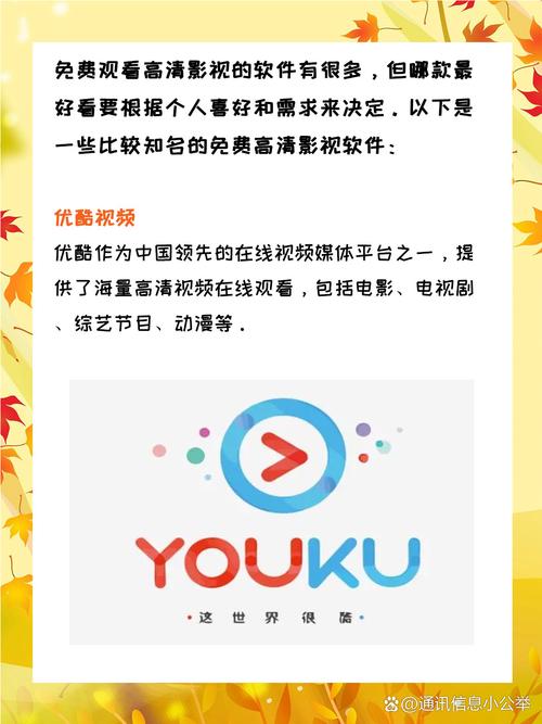 18看的漫画app的相关介绍