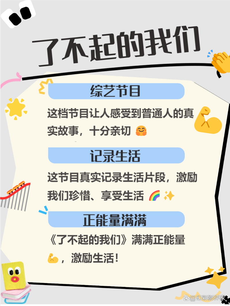 后宫电影院的相关介绍