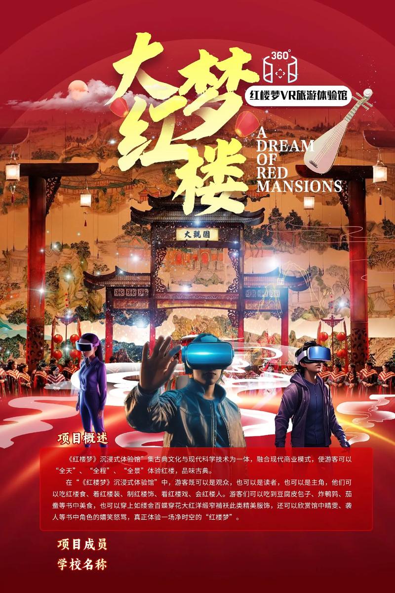 首都电影院的相关介绍