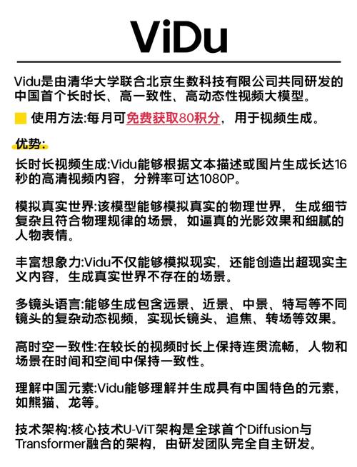 亚瑟在线中文影院的相关介绍