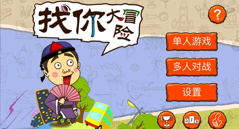 一边摸下一边的相关介绍