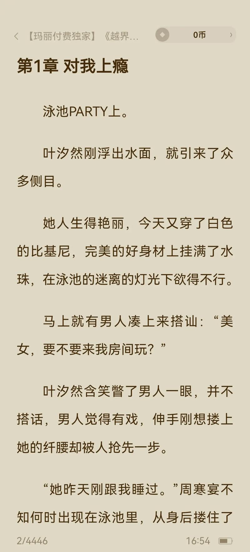 不卡网免费理论影院的相关介绍