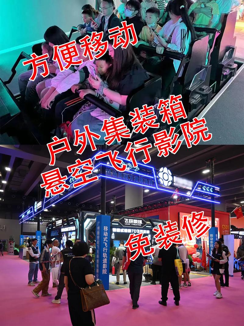 影院电影的相关介绍