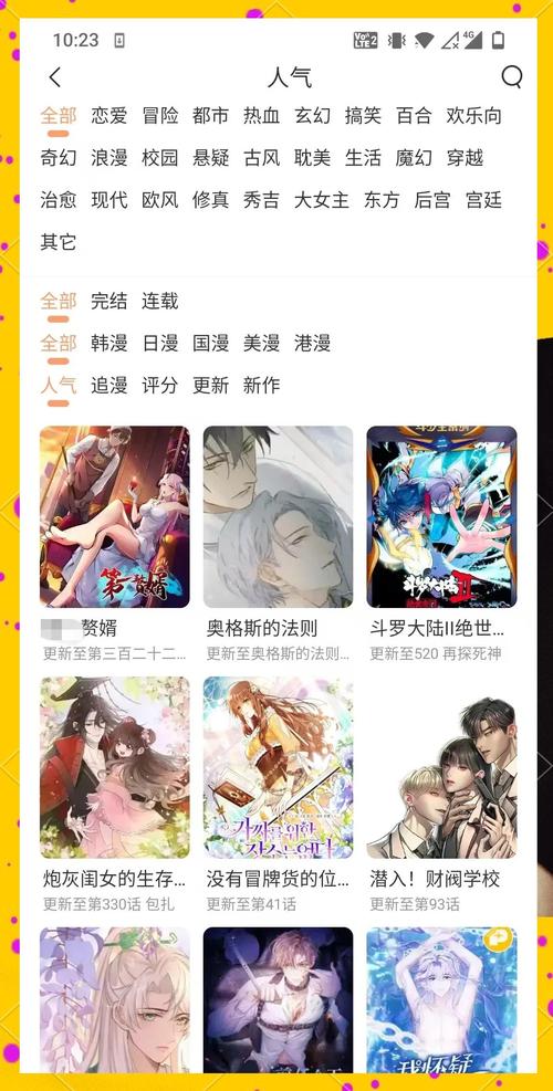 和巨乳人妻日下部加奈的相关介绍