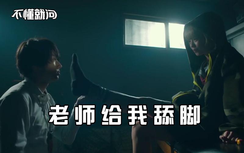 和老师一起啪啪啪的相关介绍