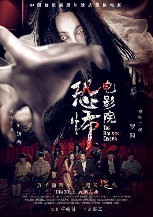 5d动感影院的相关介绍
