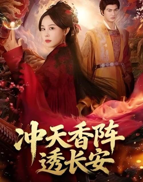 欧美亚洲国产高清一区二区的相关介绍