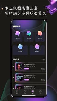 福利影院的相关介绍
