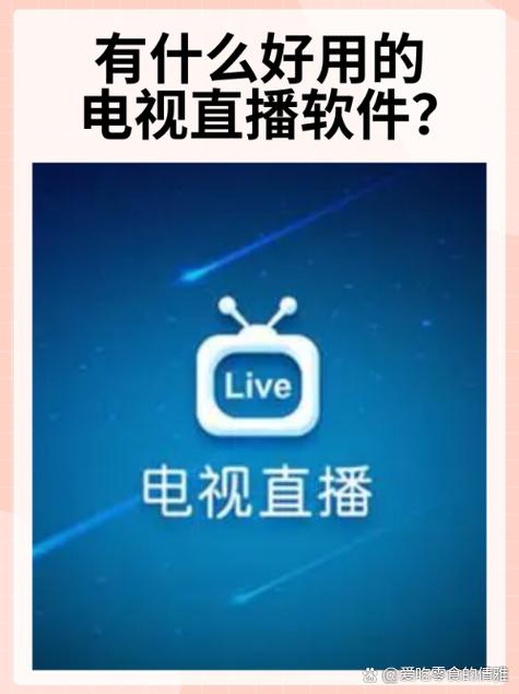 看看视频app下载的相关介绍
