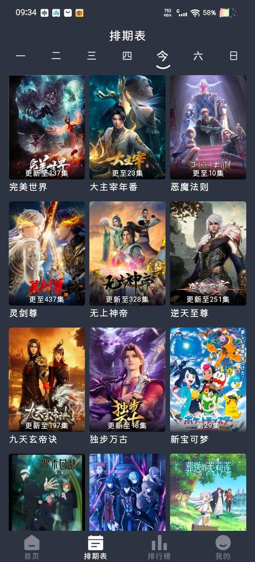 浮生影院手机在线观看的相关介绍