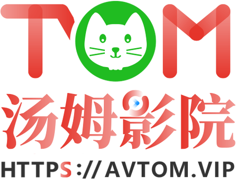 18岁以下禁止免费观看网站的相关介绍