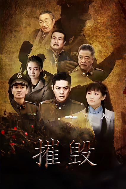 国产精品欧美激情在线的相关介绍