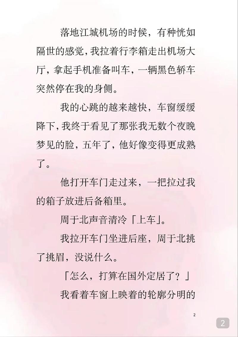 91福利社区午夜电影的相关介绍