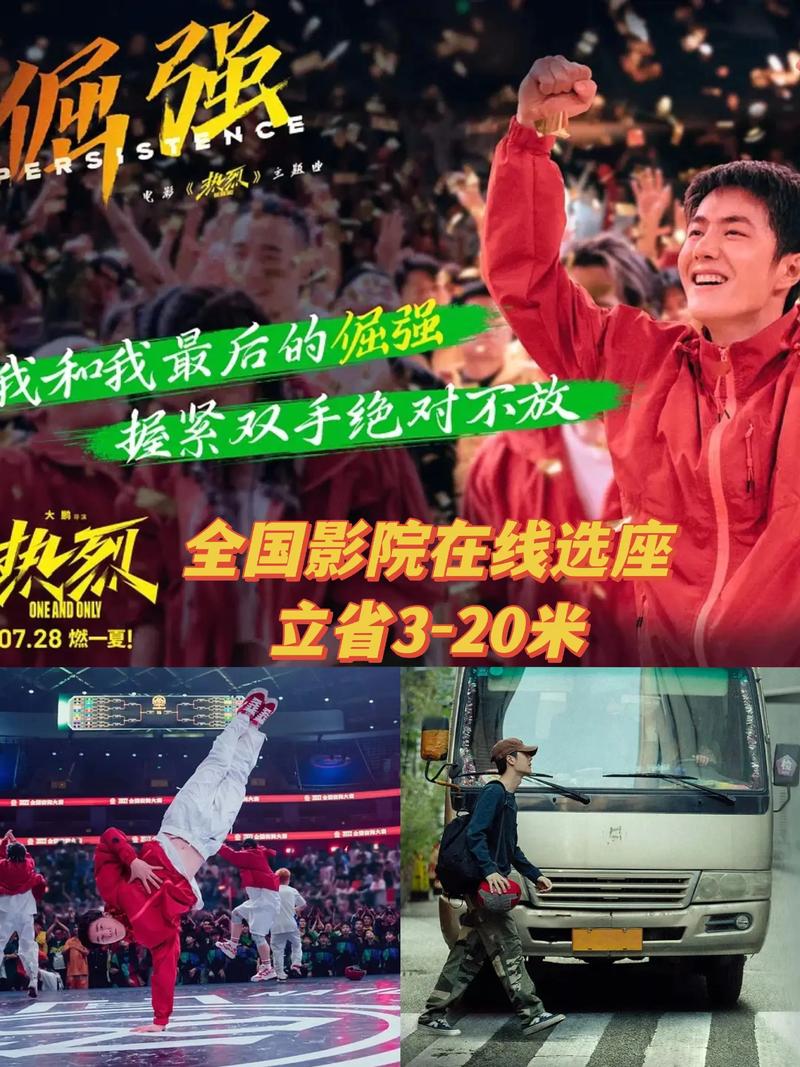 久久久久久久久国产精品激情电影的相关介绍