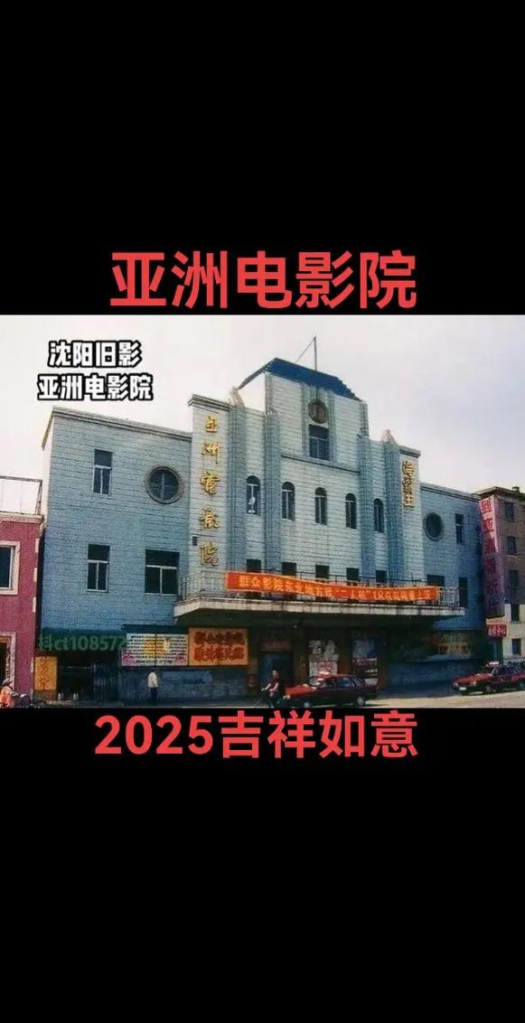樱桃影院的相关介绍