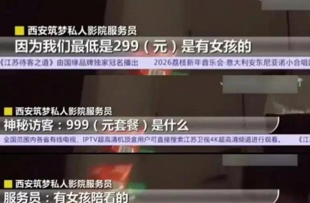 日本特殊精油按摩的相关介绍