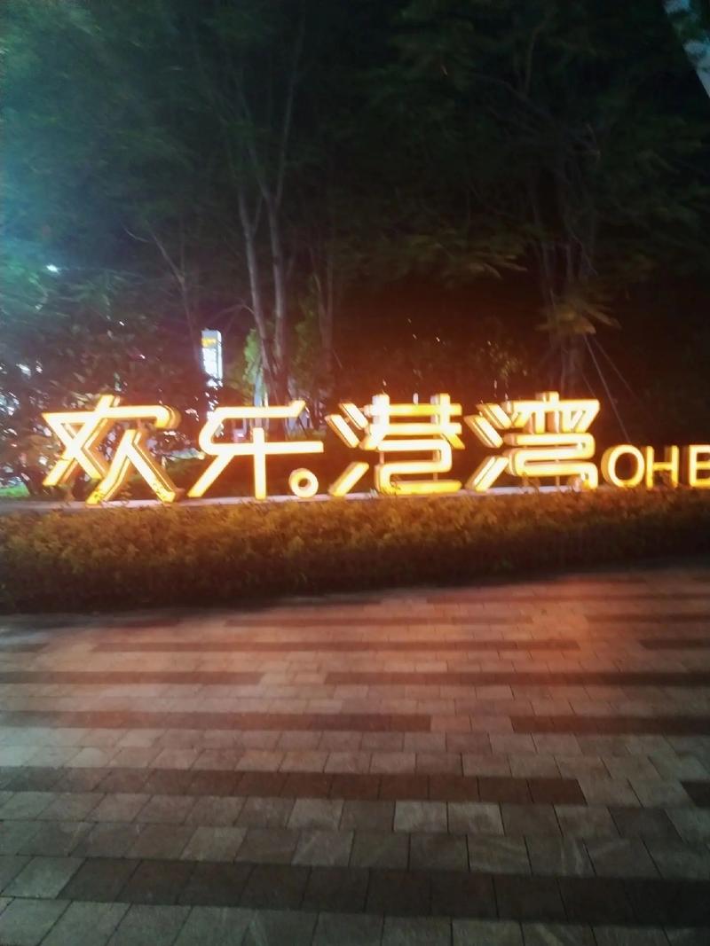 午夜宫电影院的相关介绍