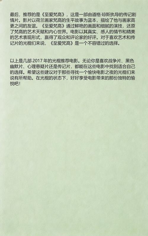 农夫影院手机站的相关介绍