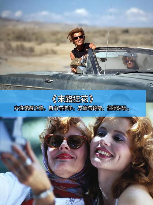 美女老师让我操她的相关介绍