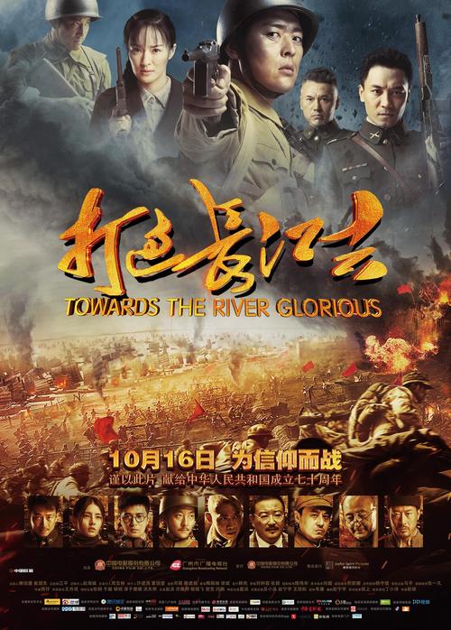 海盐电影院的相关介绍