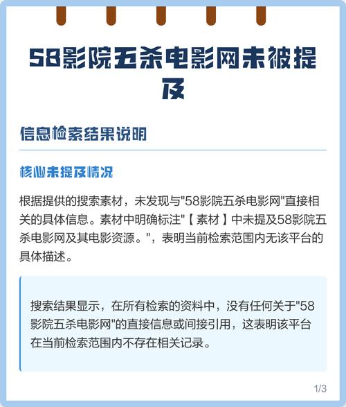 妹妹影院相的相关介绍