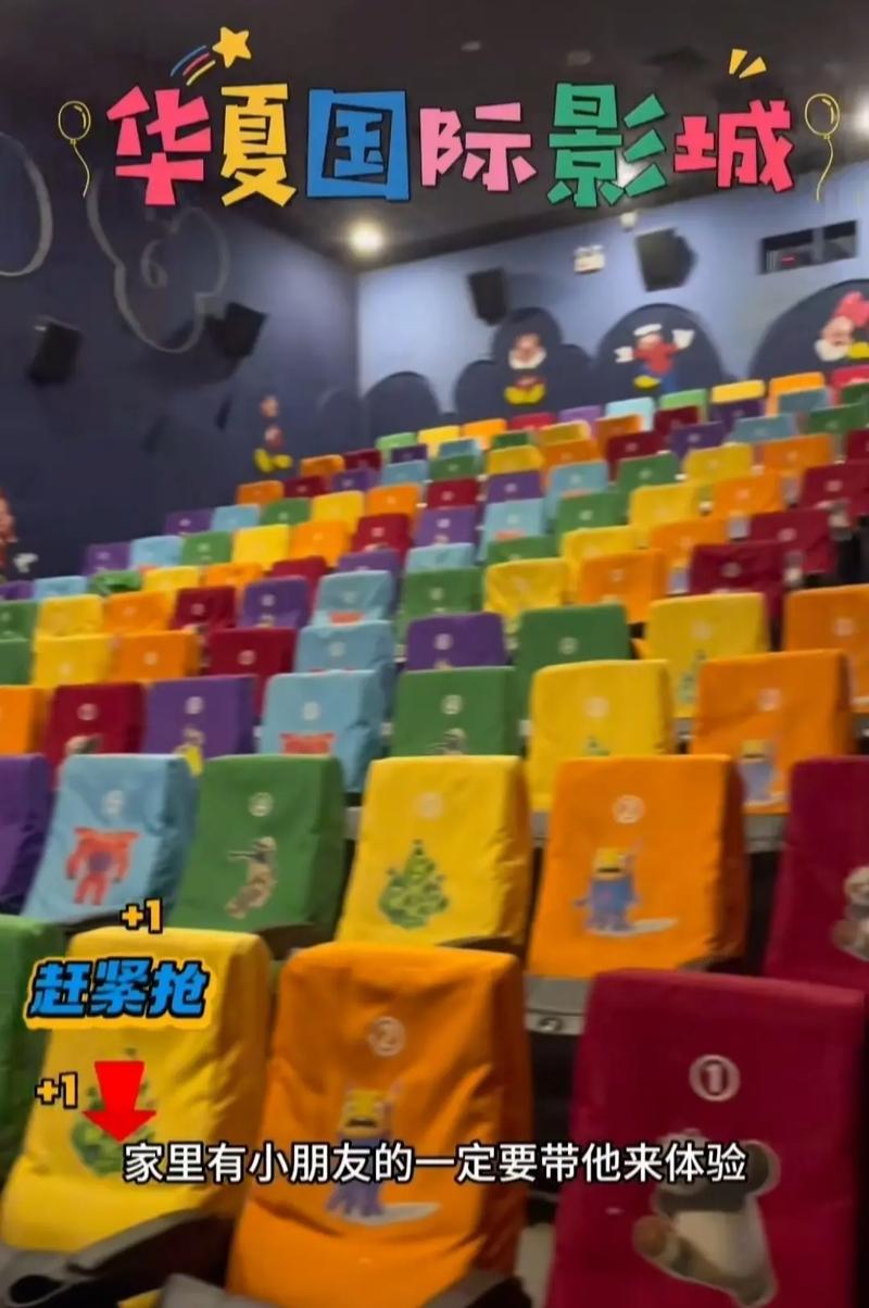 安顺电影院的相关介绍