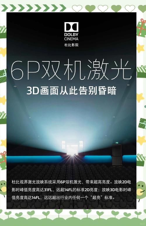桃花色综合影院的相关介绍