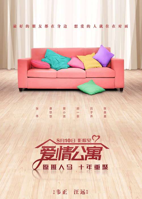 国产欧美久久h的相关介绍